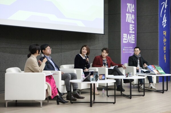 숭실대학교(총장 황준성)는 11월 1일 오후 2시부터 숭실대 벤처중소기업센터 309호에서 국가지식재산위원회와 공동 주최하는 지식재산 토크콘서트를 개최했다. (사진: 숭실대 제공)