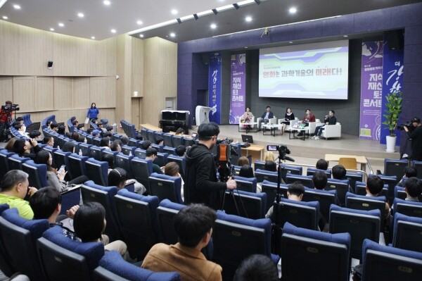 숭실대학교(총장 황준성)는 11월 1일 오후 2시부터 숭실대 벤처중소기업센터 309호에서 국가지식재산위원회와 공동 주최하는 지식재산 토크콘서트를 개최했다. (사진: 숭실대 제공)