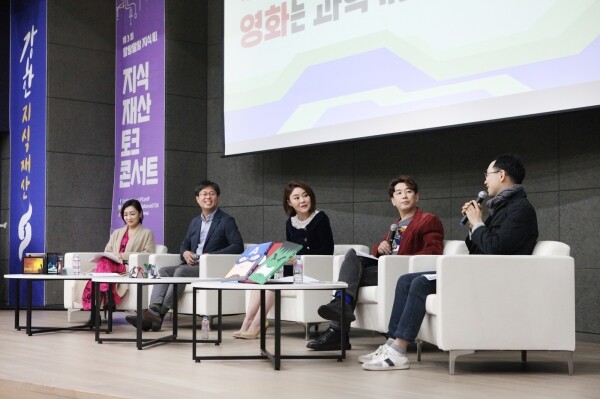 숭실대학교(총장 황준성)는 11월 1일 오후 2시부터 숭실대 벤처중소기업센터 309호에서 국가지식재산위원회와 공동 주최하는 지식재산 토크콘서트를 개최했다. (사진: 숭실대 제공)