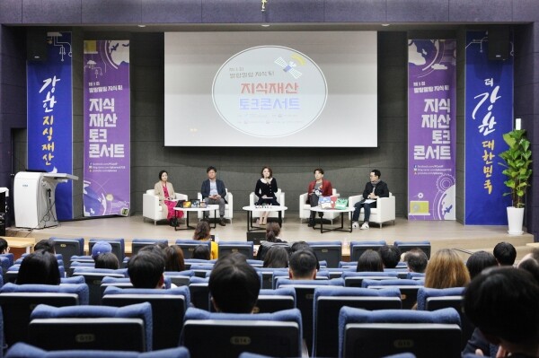 숭실대학교(총장 황준성)는 11월 1일 오후 2시부터 숭실대 벤처중소기업센터 309호에서 국가지식재산위원회와 공동 주최하는 지식재산 토크콘서트를 개최했다. (사진: 숭실대 제공)