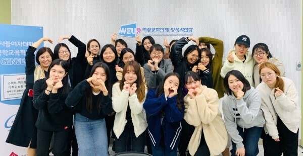 서울여자대학교(총장 전혜정)는 10월 31일과 11월 4일 양일간 서울 노원구 서울여대 인문사회관 협업룸과 재택근무실습실에서 「디자인씽킹 기반 스마트워크-재택근무 시뮬레이션 실습교육」을 실시했다. (사진: 서울여대 제공)