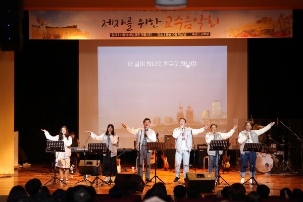 명지대학교(총장 유병진) ‘제15회 제자를 위한 교수음악회’가 11월 5일과 6일 이틀간 인문캠퍼스 본관 10층 대강당과 6일 오전 11시와 오후 12시에 자연캠퍼스 60주년 채플관 강당에서 열린다. (사진: 명지대 제공)