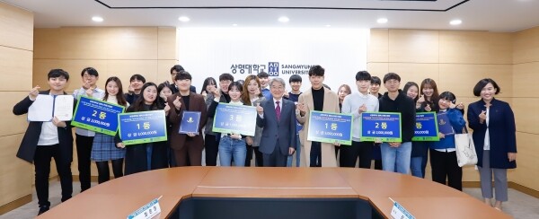 상명대학교(총장 백웅기) 캠퍼스타운사업단은 11월 6일 오후 3시 서울캠퍼스 대학본부 중회의실에서 ‘디지털 기술을 활용한 지역사회 문제해결 및 문화·관광 콘텐츠 분야 창업아이디어 공모전’에 대한 시상식을 가졌다. (사진: 상명대 제공)