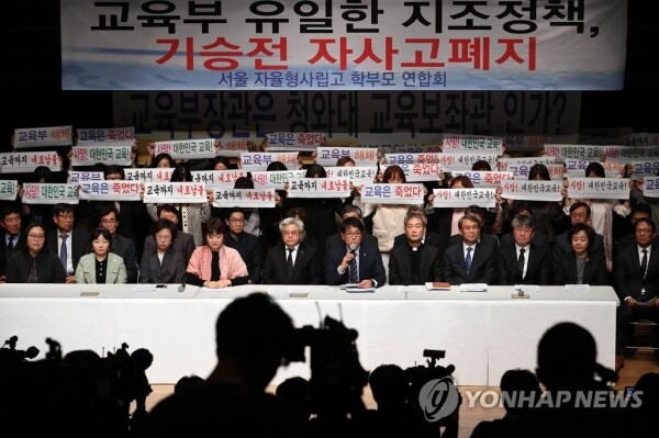 (사진: 연합뉴스)