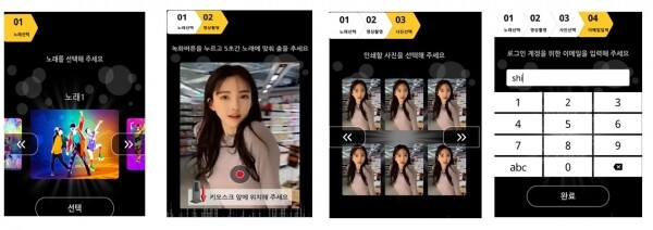 동영상이 연결된 AR 사진 제작 및 상영 시스템(지능형 서비스 연구실)