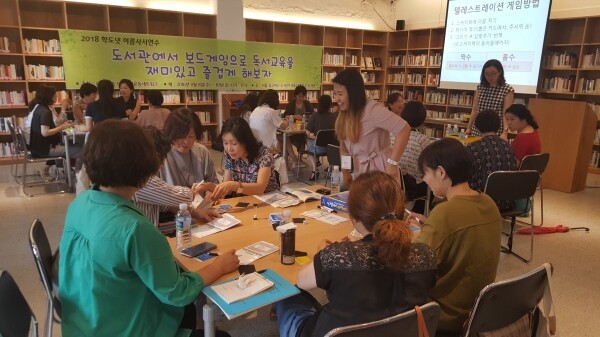 학도넷의 2018년 여름 연수 모습