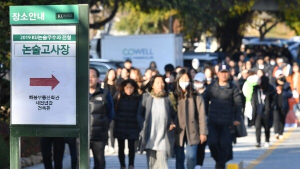 (사진: 건국대 제공)