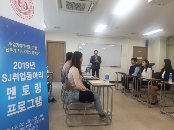 세종대학교(총장 배덕효) 취업지원처(대학일자리사업단)는 10월부터 11월까지 총 7회에 걸쳐 취업동아리를 대상으로 직무별 전·현직자 멘토링을 실시했다. (사진: 세종대 제공)