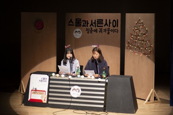2018년 언홍제 모습 (사진: 숭실대 제공)
