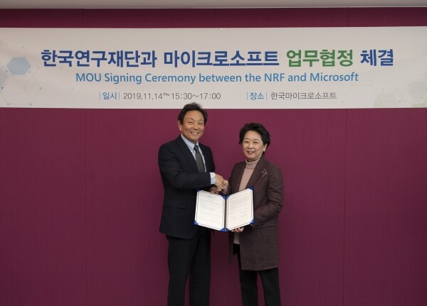 한국마이크로소프트 고순동 대표이사(왼쪽)와 한국연구재단 노정혜 이사장(오른쪽)이 업무협약 체결 뒤 기념촬영을 하고 있다. (사진: 한국연구재단 제공)