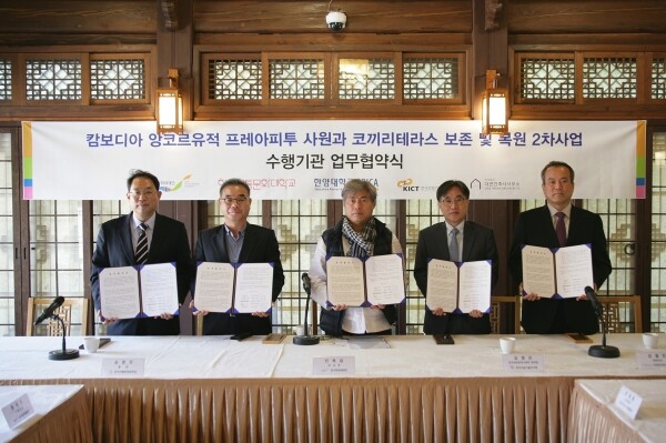 한양대학교(총장 김우승) 박물관(관장 안신원)이 최근 한국국제협력단(KOICA)가 공적개발원조사업(ODA) 일환으로 주관하는 ‘캄보디아 앙코르유적 프레아피투 사원과 코끼리테라스 보존 및 복원 2차 사업’ 수행기관으로 최종 선정됐다. (사진: 한양대 제공)