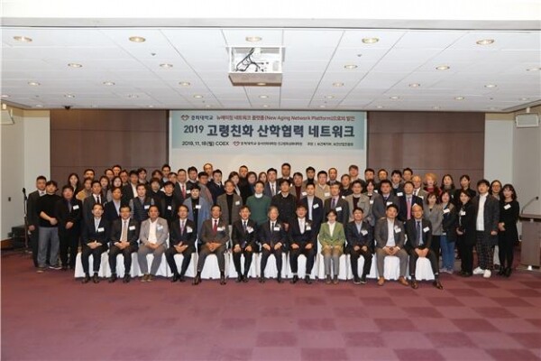 경희대학교가 고령친화산업 성장전략 수립을 위한 ‘2019 고령친화 산학협력 네트워크’를 지난 11월 18일 서울 코엑스에서 개최했다. 이날 행사에는 백운식 경희대 국제부총장과 보건복지부, 한국보건산업진흥원 관계자, 관련 기업인 등 약 130명이 참석했다. (사진: 경희대 제공)