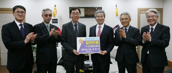 20일 목원대 총장실을 방문한 명헌건설(주) 김정수 대표(왼쪽에서 세 번째)가 권혁대 총장(왼쪽에서 네 번째)에게 법인운영발전기금 1천만 원을 전달하고 관계자들과 기념촬영을 하고 있다.