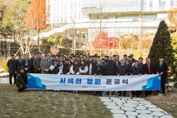 한림대학교(총장 김중수)는 11월 20일 교내 창업보육센터 앞에서 Campus Life 활성화의 일환으로 학교생활을 즐기고 교정을 더욱 활기차게 만들고자 ‘사색의 정원’ 준공식을 가졌다. (사진: 한림대 제공)