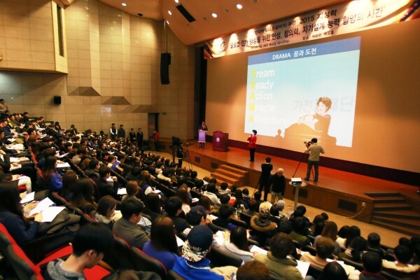 가천대 대표 교양강좌인 ‘지성학’ 강좌가 300회 강연을 맞이했다. 사진은 2015년 12월3일 열린 가천대 이길여 총장의 지성학 ‘꿈과 도전의 드라마- 간절하게 꿈꾸고 뜨겁게 도전하라’ 강의 장면.