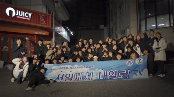 서일대학교(총장 우제창) 캠퍼스타운사업단은 11월 19일 용마산로 90길 일대에서 서울시 캠퍼스타운 조성사업의 일환으로 ‘청년 문화거리 조성 프로그램’ 문화 행사를 개최했다. (사진: 서일대 제공)