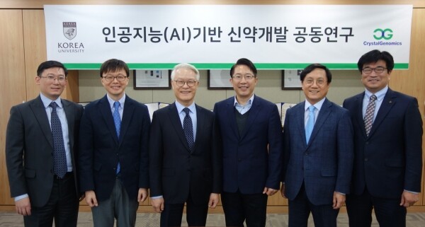 (왼쪽부터) 크리스탈지노믹스 스티브 김 이사, 크리스탈지노믹스 정원혁 연구위원, 크리스탈지노믹스 조중명 대표이사, 고려대학교 강재우 교수, 크리스탈지노믹스 정인철 부사장, 크리스탈지노믹스 홍용래 연구소장 (사진: 고려대 제공)