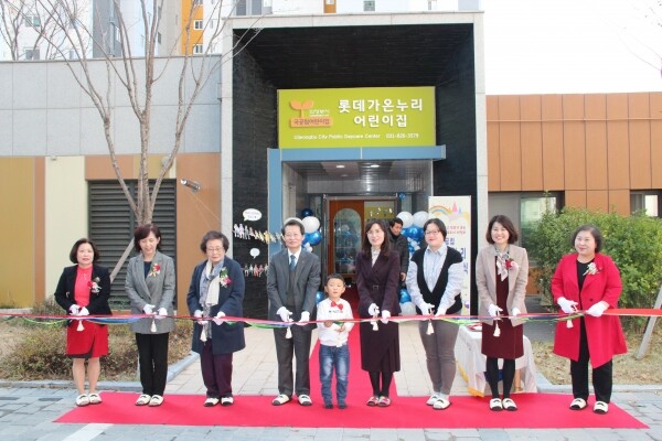 경복대학교 아동상담보육과는 11월 22일 의정부시 호원동 롯데캐슬골드파크 2단지에서 의정부시 위탁운영 ‘공립롯데가온누리어린이집’ 개원식을 가졌다. (사진: 경복대 제공)