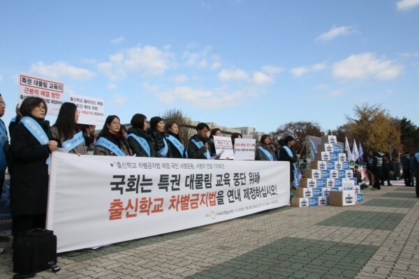 (출처: 사교육걱정없는세상)