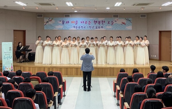 동덕여자대학교(총장 김명애) 사회봉사센터(센터장 손희주)가 주관하고, 성악과 학생들로 구성된 '동덕레이디스 싱어즈'(지휘 권영일교수)가 참여한 '동덕레이디스 싱어즈 찾아가는 음악회'가 진행됐다. (사진: 동덕여대 제공)