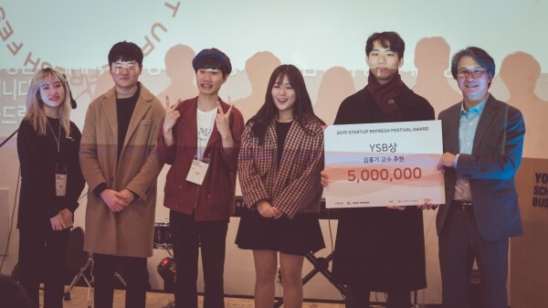 YSB상을 거머쥔 VRO 팀에게 연세대 경영대학장 서길수 교수(우측)가 상금을 전달하고 있다. (사진: 연세대 제공)