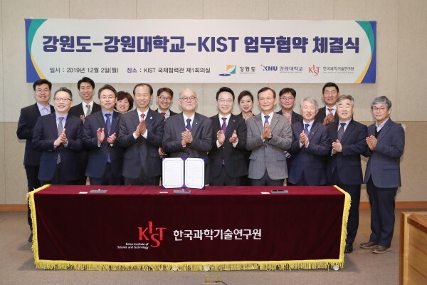 강원대학교(총장 김헌영)는 강원도(도지사 최문순), 한국과학기술연구원(원장 이병권, KIST)과 12월 2일 오전 11시 서울 한국과학기술연구원 국제협력관에서 「강원도 수소산업 연구협력 강화를 위한 업무협약」을 체결했다. (사진: 강원대 제공)