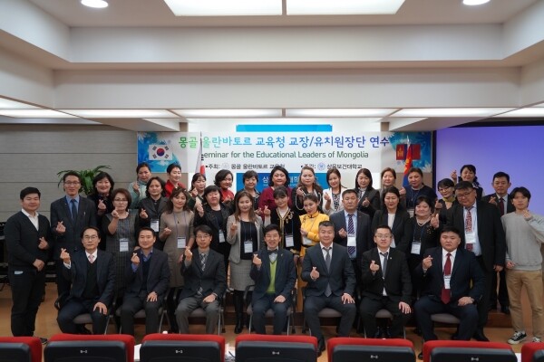 삼육보건대학교(총장 박두한)는 12월 3일부터 6일까지 몽골 울란바토르시 교육청 교장 및 유치원장단 연수를 실시했다. (사진: 삼육보건대 제공)
