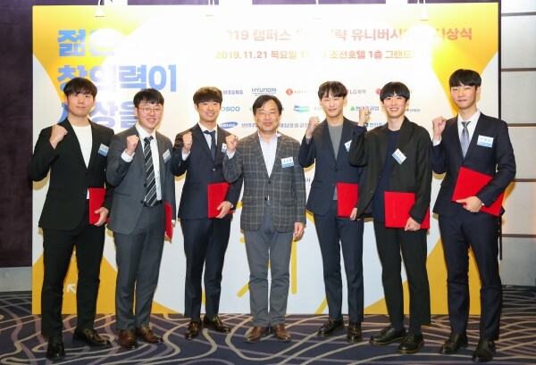 LG디스플레이 우수상을 수상한 숭실대 2개팀(왼쪽부터 안보환, 김연재, 황선우 씨, 윤수영 LG디스플레이 연구소장, 정희욱, 송진우, 이동균 씨)
