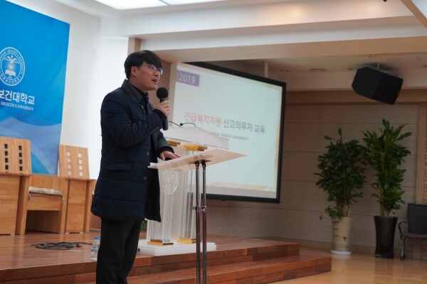 삼육보건대학교(총장 박두한)는 12월 9일 소강당(공명기 홀)에서 전체 교직원을 대상으로 사회복지법인 삼육재단 김용인 사무국장을 초청해 긴급복지지원 신고의무자 교육을 실시했다. (사진: 삼육보건대 제공)