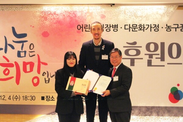 경복대학교 의료복지과 반지연(2학년) 학생과 전경란 교수가 12월 4일 서울 굿모닝시티 에스티아웨딩컨벤션에서 개최된 (사)한기범희망나눔 ‘후원의 밤’ 행사에서 한기범희망나눔상과 국회보건복지위원장상을 수상했다. (사진: 경복대 제공)