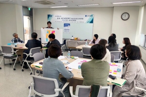 삼육대학교(총장 김성익)가 교수들의 ‘티칭(Teaching)’ 역량을 극대화하기 위해 매학기 ‘교수법 아카데미’ 과정을 마련해 교수와 학생들의 호응을 얻고 있다. (사진: 삼육대 제공)