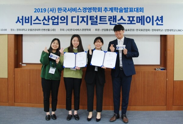 (왼쪽부터)1학년 고은주, 김란영, 3학년 박해인, 서호찬 씨가 우수상 수상 후 기념촬영을 하는 모습