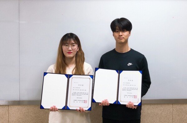 한림대학교(총장 김중수) 소프트웨어융합대학 3학년 정연선, 컴퓨터공학과 대학원 김형훈 학생이 12월 5일 서울 전경련회관에서 한국인터넷진흥원(KISA)가 개최한 ‘제23회 해킹방지워크숍’ 행사에서 K-사이버 시큐리티 챌린지 2019 대회와 관련해 우수상을 수상했다. (사진: 한림대 제공)