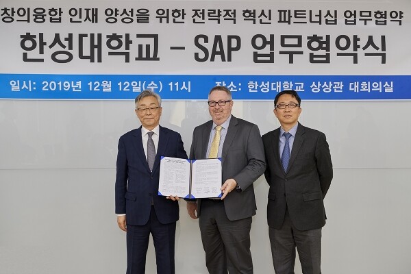 (좌측부터) 한성대 이상한 총장, SAP Asia Pacific Cameron Brown 부사장, SAP 교육사업본부 박재연 전무 (사진: 한성대 제공)