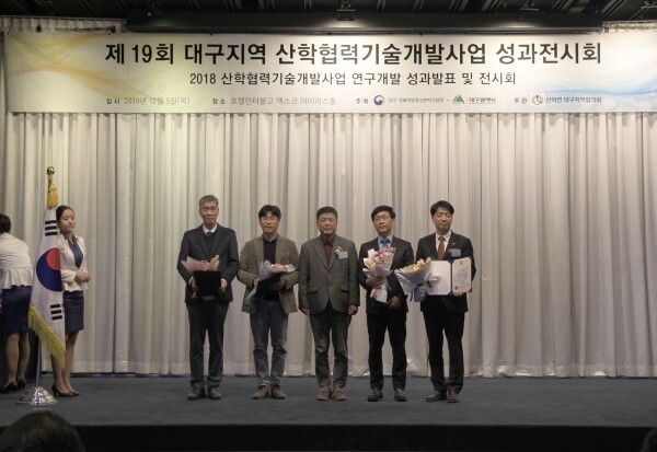 영남이공대학교(총장 박재훈) 컴퓨터정보과 이명섭교수가 12월 5일 ‘제19회 대구지역 산학협력기술개발사업 성과전시회’에서 대구경북지방중소기업청장상을 수상했다. (사진: 영남이공대 제공)