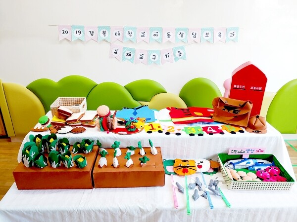 경복대학교 아동상담보육과는 12월 12일 학생들이 수업활동을 통해 제작한 교재교구를 남양주시 외국인 근로자복지센터, 남양주시 시립별마루어린이집, 의정부시 공립롯데가온누리어린이집, 하남시 시립별가람어린이집에 재능기부 했다고 밝혔다. (사진: 경복대 제공)