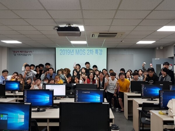 2019년 MOS 2차 특강 후 MOS Master 및 MOS Expert 자격을 취득한 연암대 학생들의 자축 현장 모습