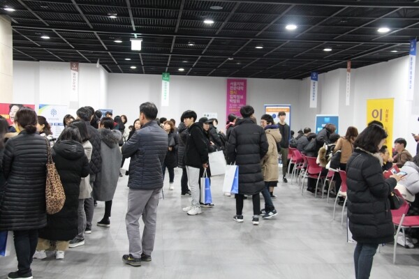 서일대학교(총장 우제창) 호천관에서 ‘2020학년도 서울지역 전문대학 정시 입학정보 박람회’가  개최됐다. (사진: 서일대 제공)