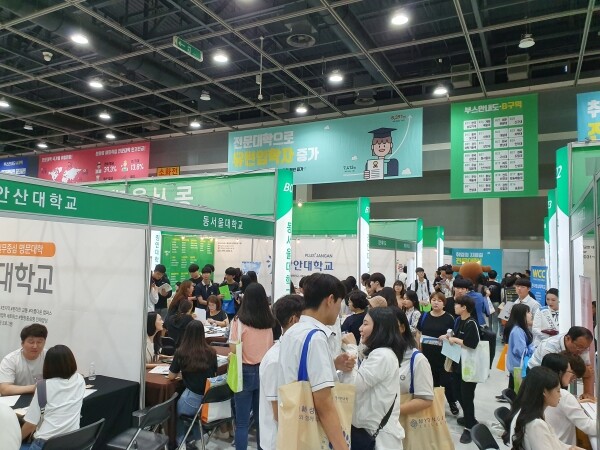 교육부는 23일 ‘미래 산업수요 대응을 위한 전문대학 혁신방안’을 발표했다. 사진은 2020학년도 수시 전문대학 입학정보 박람회 모습