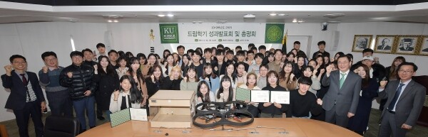 24일 오후 서울 광진구 능동로 건국대학교 행정관에서 열린 2019학년도 2학기 ‘드림(Dream)학기’ 성과발표회에서 참가한  80여명의 학생들이 한 학기동안 수행한 자기설계 프로젝트의 성과를 발표한 후 기념촬영을 하고 있다. 현장 실무 학습제도인 ‘드림학기제’는 수요자 중심의 교육서비스 제공을 위한 자기설계학기제로 학생들은 문제해결능력을 키우기 위해 자기 스스로 교육과정을 수립하고 그 활동과 성과로 학점을 받는다.