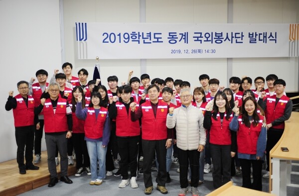 코리아텍(한국기술교육대. 총장 이성기) 학생들이 겨울방학을 맞아 라오스 직업기술대학 교수, 학생 및 기관을 대상으로 ‘2019 동계 국외봉사’를 진행한다. (사진: 코리아텍 제공)