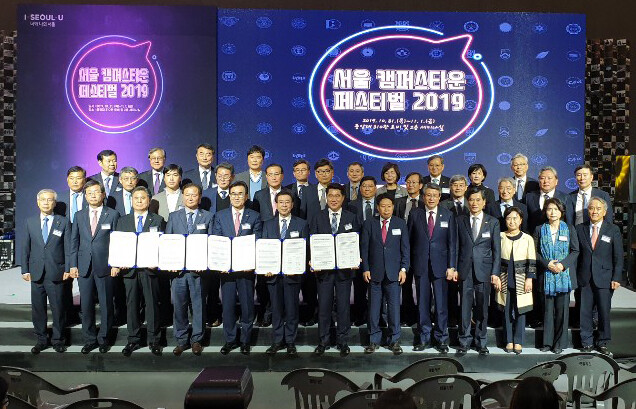 서울시가 2020년부터 청년창업 붐을 서울 전역으로 넓히고, 대학가 주변 상권과 경제를 활성화하기 위해 캠퍼스타운 17개소를 추가 선정, 총 49개 대학으로 캠퍼스타운을 확산한다. 사진은 서울시가 대학과 지역간 상생과 청년창업 활성화를 위해 지난 10월 개최한 '서울 캠퍼스타운 페스티벌 2019' 모습.
