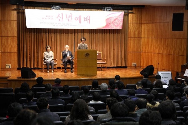 서울여자대학교(총장 전혜정)는 1월 2일 오전 11시 서울 노원구 서울여대 바롬인성교육관 국제회의실에서 ‘2020 신년예배 및 신년하례회’를 개최했다. (사진: 서울여대 제공)