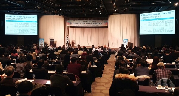 명지대학교(총장 유병진) ‘2019년 함께 고민하는 MJ대입포럼 2차’ 행사가 6일 서울 장충동 그랜드 앰배서더호텔 2층 그랜드볼룸에서 열렸다. (사진: 명지대 제공)