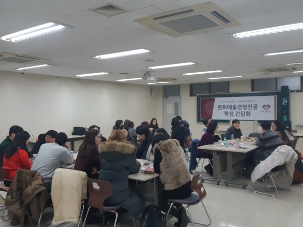 경희사이버대학교(총장 변창구) 문화창조대학원 문화예술경영전공은 오는 1월 13일(월) 천안을 시작으로 대구, 부산, 전주, 제주 다섯개 지역에서 ‘찾아가는 간담회’를 개최한다. (사진: 경희사이버대 제공)