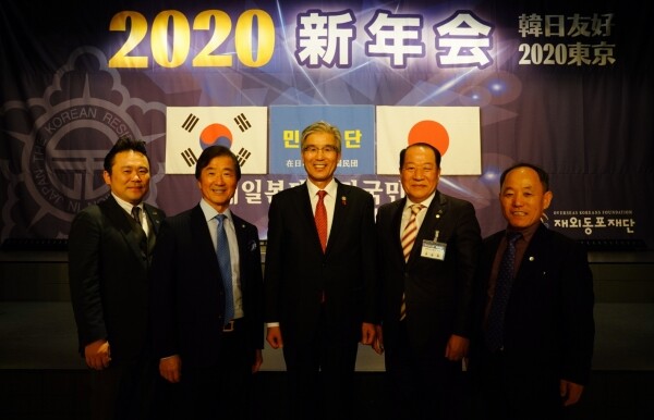 재일민단 2020년 신년회 참석자들이 기념촬영을 하고 있다. 왼쪽부터 류경인 동경한국상공회의소 부회장, 김소부 경남과기대 명예총장, 경남과기대 김남경 총장, 오영석 재일본민단동경본부 의장, 재일동포센터 이상원 센터장 (사진: 경남과기대 제공)