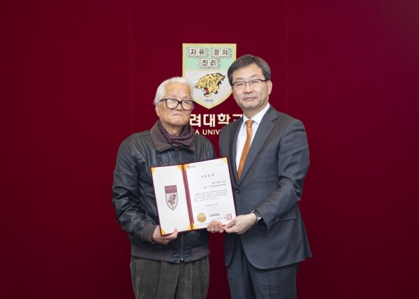 최용진 명예교수(왼쪽)와 정진택 고려대 총장(오른쪽)이 기부식에서 기념촬영을 하고 있다. (사진: 고려대 제공)