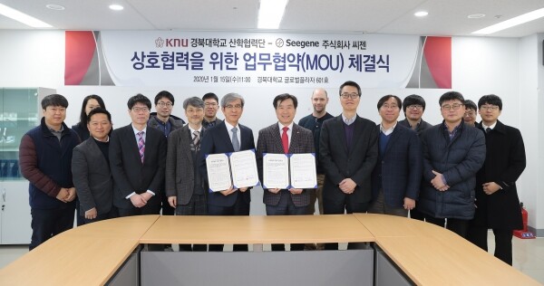 사진 앞줄 왼쪽에서 4번째 천종윤 씨젠 대표이사, 5번째는 임기병 경북대 산학협력단장이다. (사진: 경북대 제공)