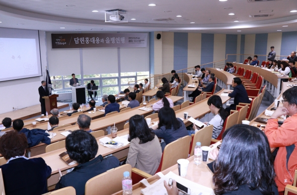‘담헌 홍대용 학술문화축제’