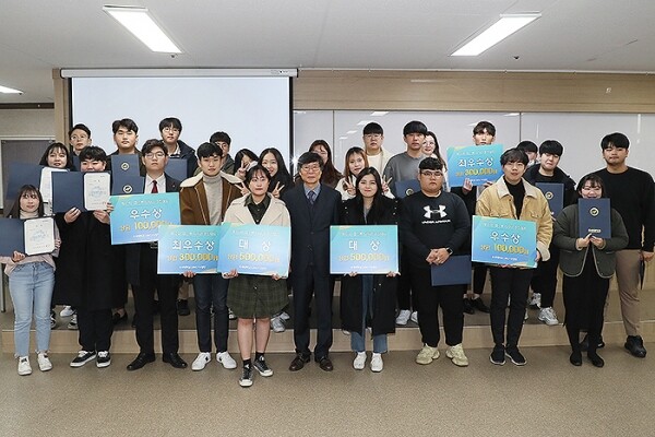 2019년 12월 16일에 진행된 '제12회 캡스톤디자인 경진대회' 시상식